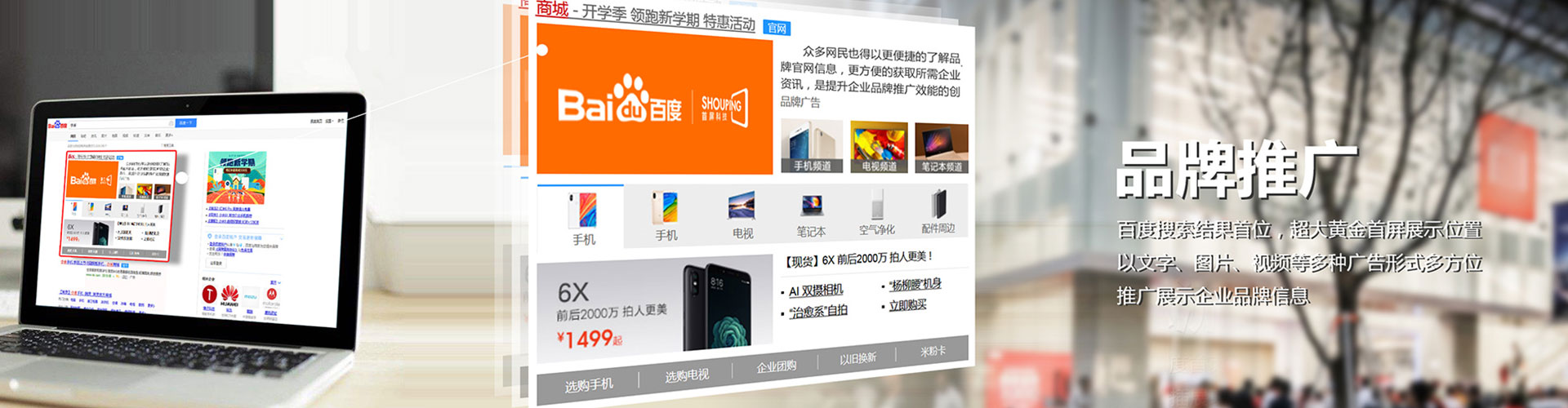 蒙阴信息流运营