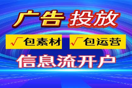 百度运营推广中的创意策略与执行