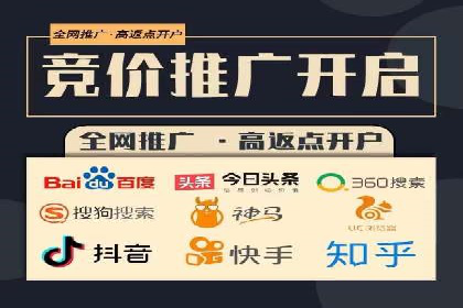 某某sem公司助力某电商企业实现业绩大增的秘诀