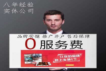 行业领先企业的信息流广告投放策略